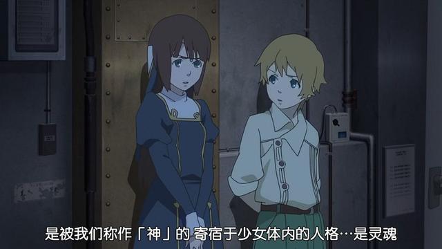 如何评价动漫《分形世界》:一个密码钥匙变成女主角满街跑时,管理员该怎么办?
