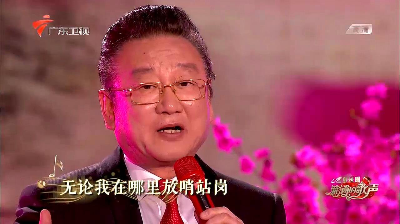 [图]流淌的歌声：蒋大为二次登台，演唱《在那桃花盛开的地方》