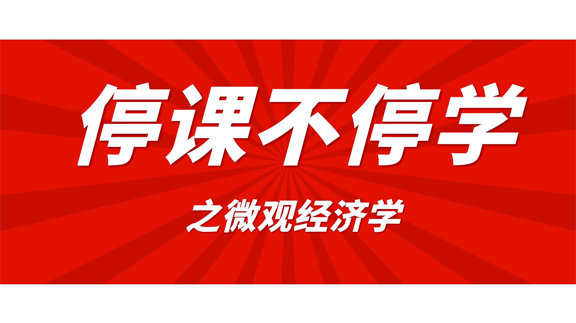 [图]1.三小时速成线性代数,快快来跟学长学姐在线代中遨游吧