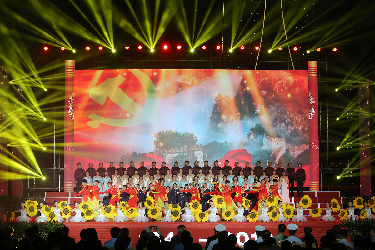 永年国庆演唱会：音乐盛宴，共庆国庆节
