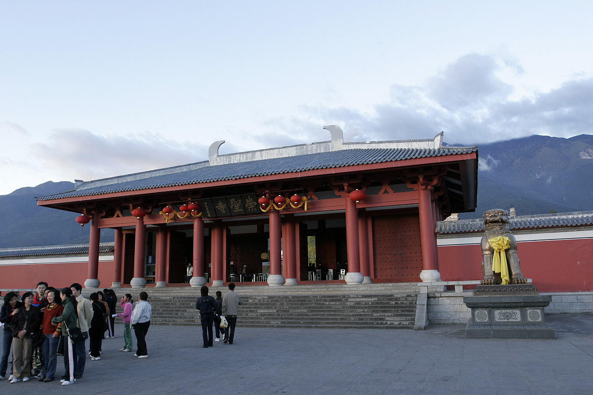 2006年11月5日,云南,大理市,崇圣寺,即金庸武侠小说《天龙八部》中所