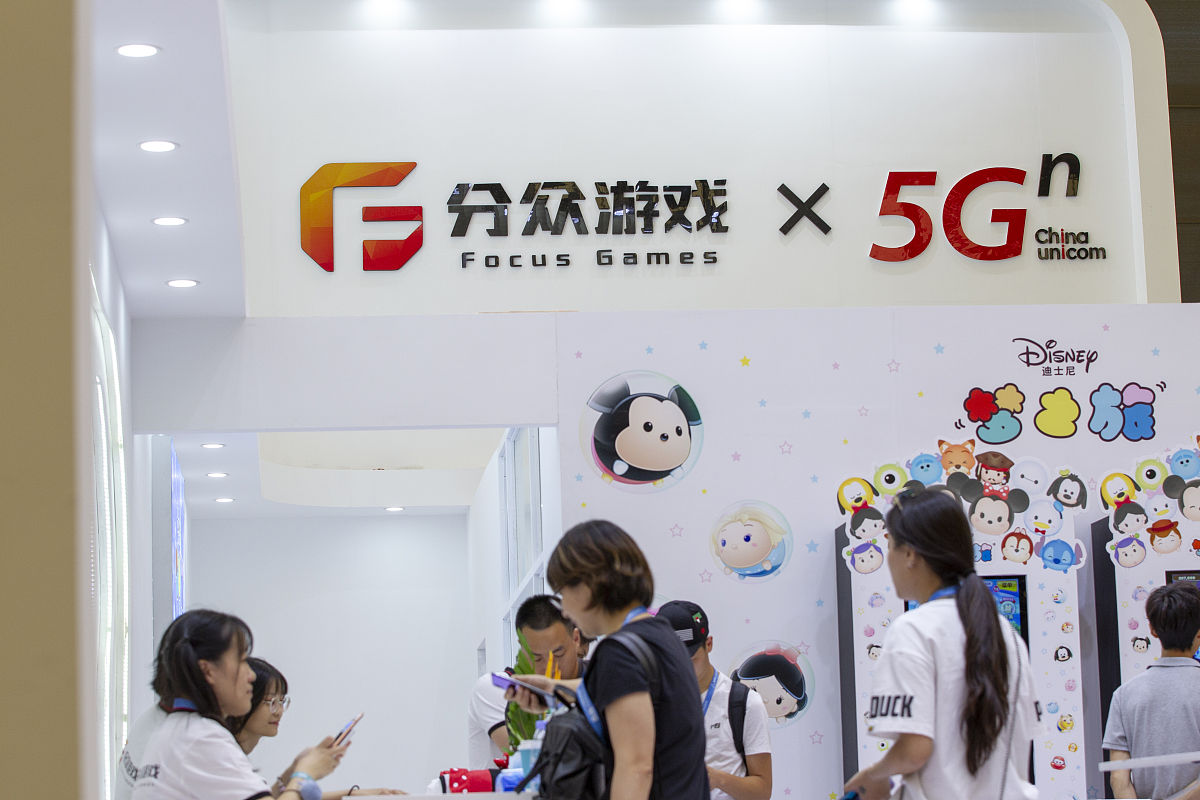 2019年8月2日,上海,第十七届中国国际数码互动娱乐展览会(2019chinajo