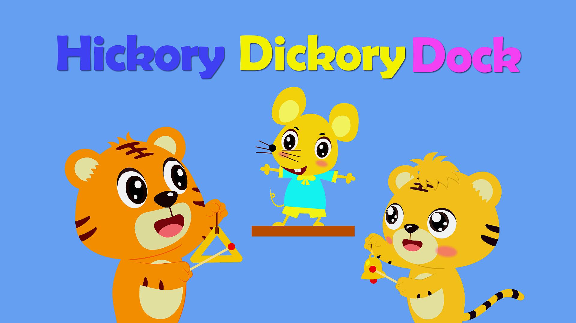 [图]贝乐虎英语启蒙早教儿歌《Hickory Dickory Dock》