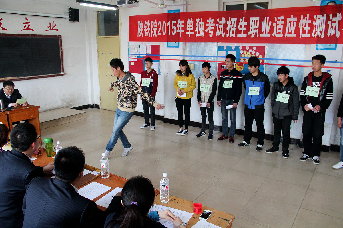 渭滨职业教育中心电子商务专业怎么样？教学质量、课程设置、实践机会全解析