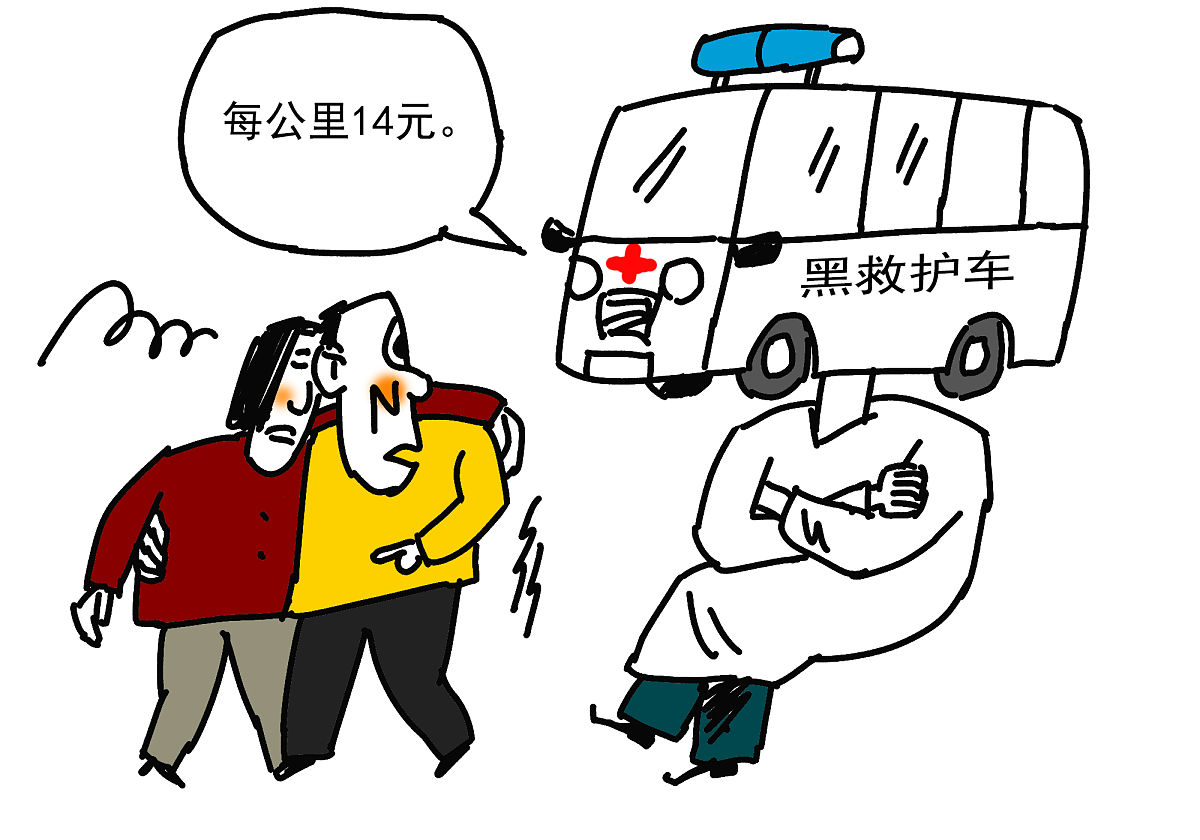 定西媒体曝光求助热线平台是多少？ 要求：创建1500字的文章不能出现电话