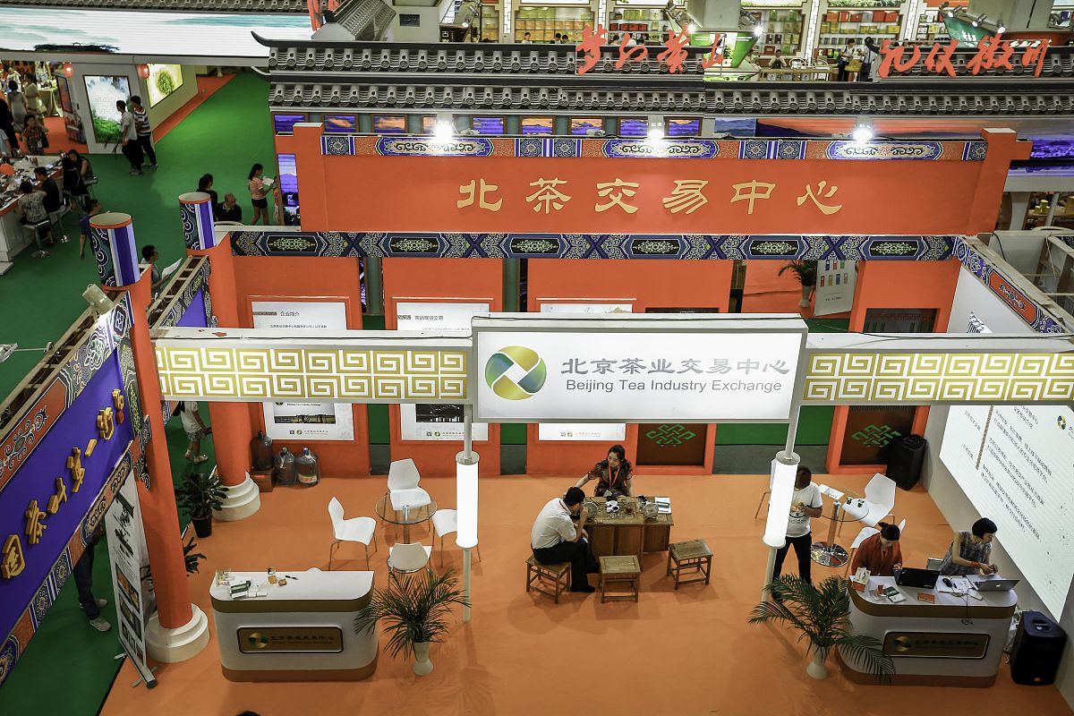 中医展览会策划