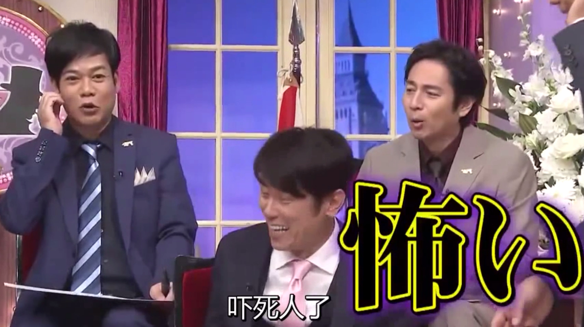 星野源大展绘画技能 究竟是怎样的画风使得全场大呼恐怖?