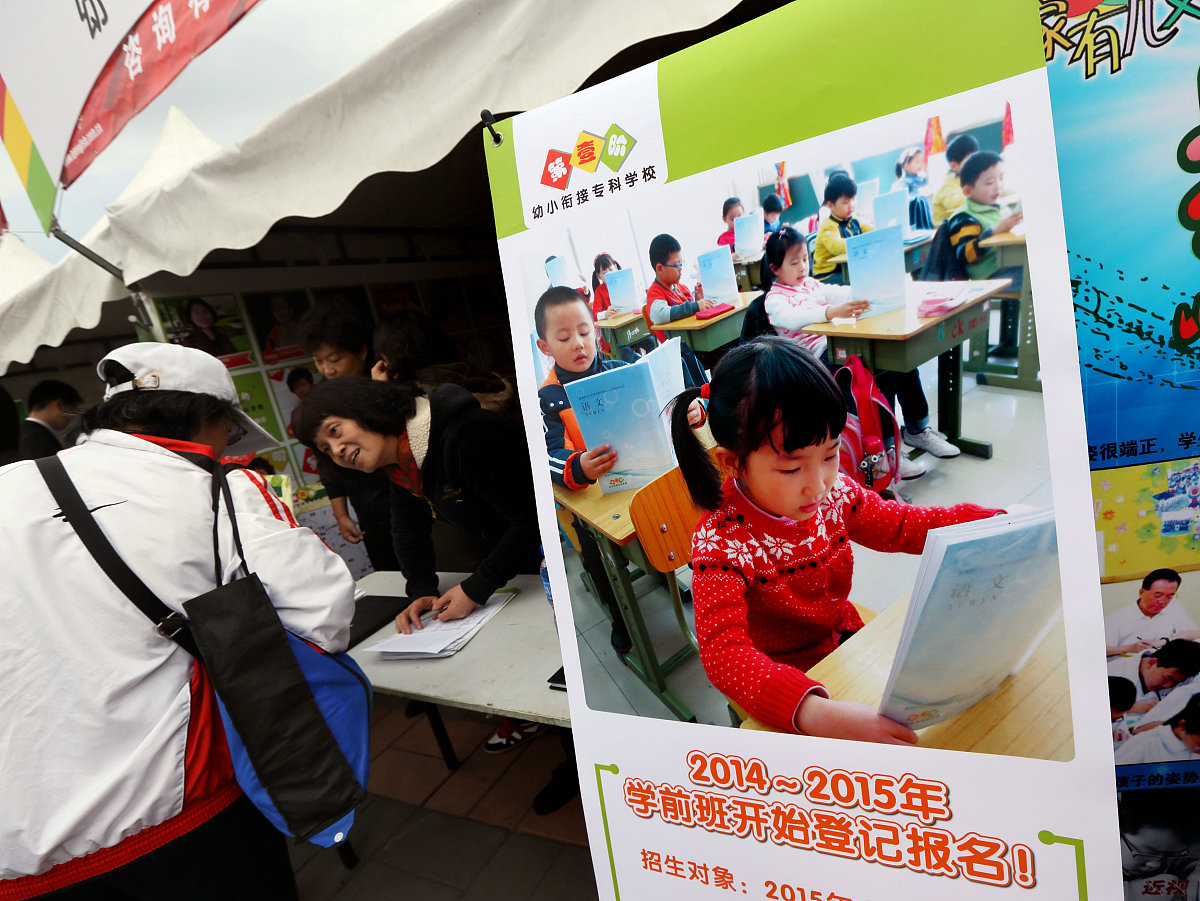 职业学校招生攻略:如何提高招生效率? 职业学校招生攻略:如何提高招生效率?