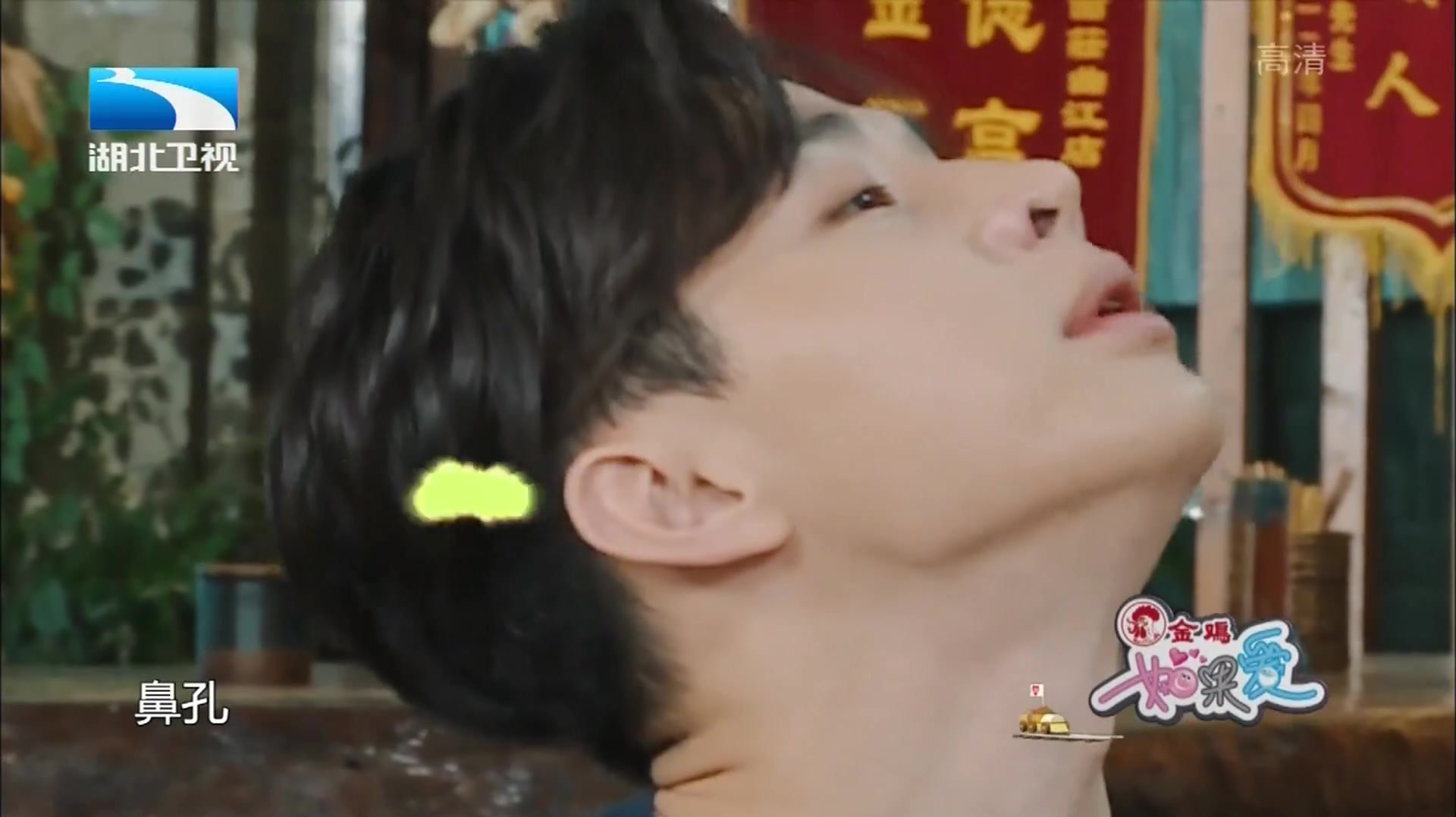 刘宪华向陈都灵秀心形鼻孔,夸这是最大的魅力!