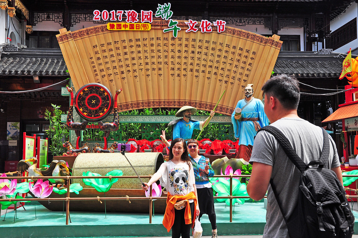 致敬屈原：现代人对爱国诗人的深情告白