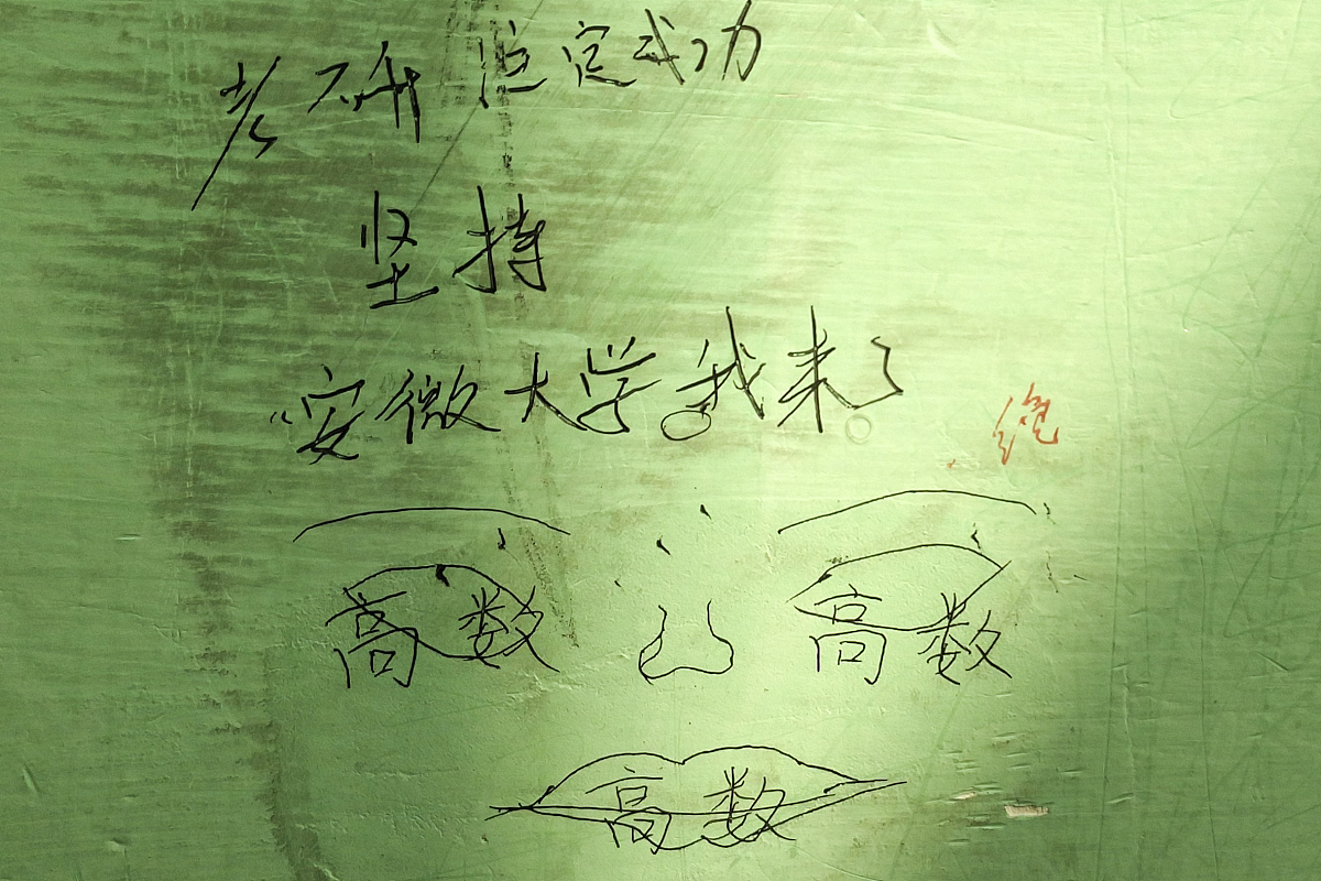 喜欢一个人三年了我们都要考研要表白吗