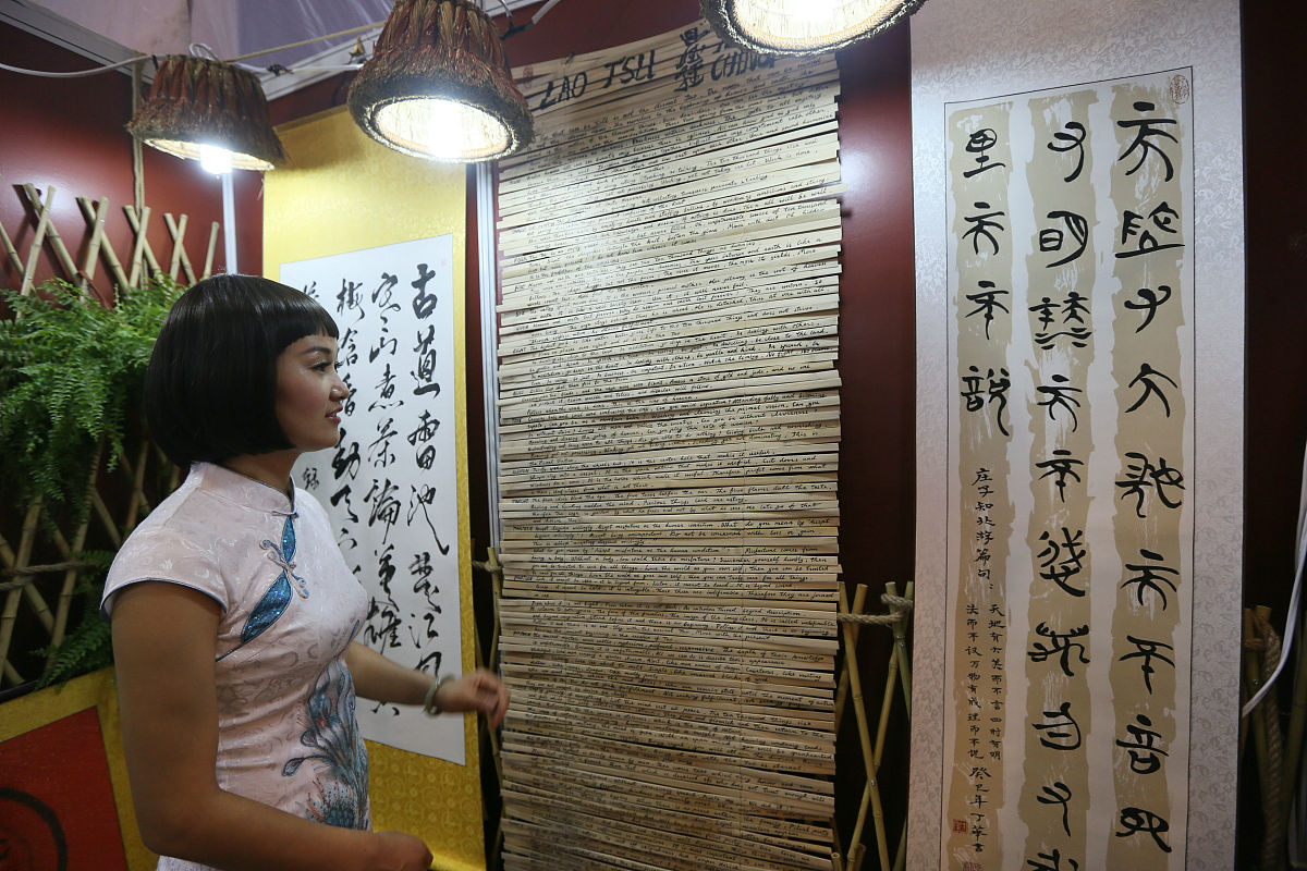 '大成若缺'：解读老子辩证思想中的对立与统一