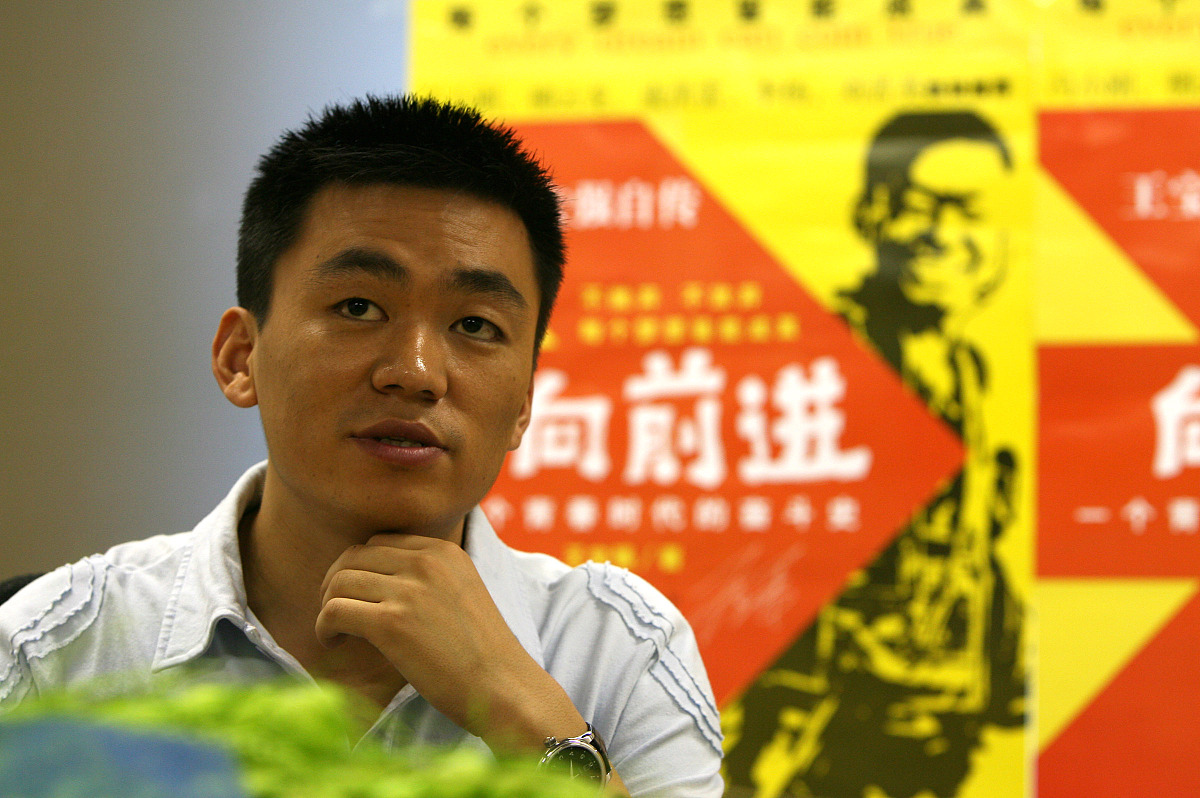 2008年6月29日,北京,王宝强自传《向前进》举行记者会暨签售会.签售后