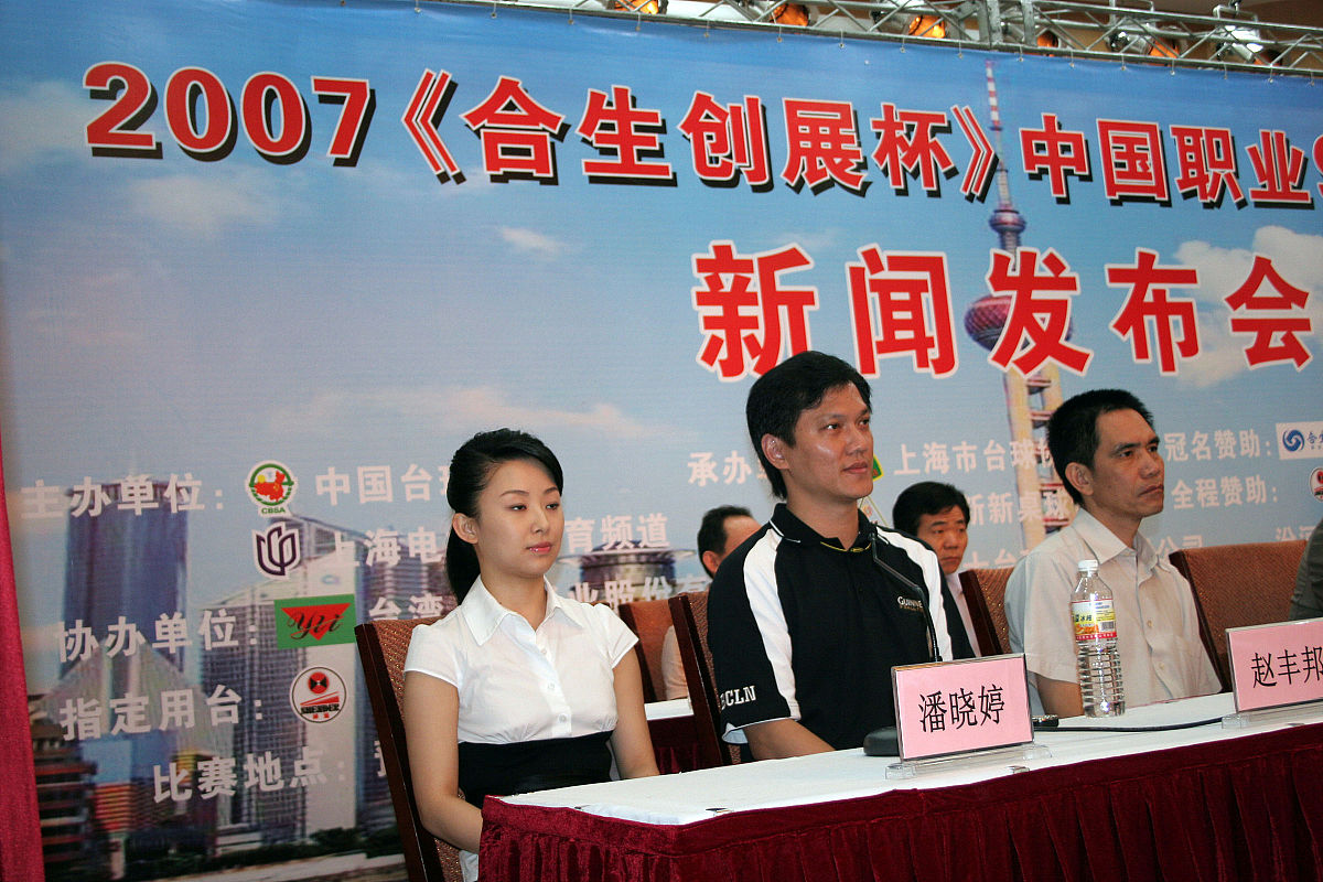 上海立达职业技术学院金融管理与实务专业怎么样