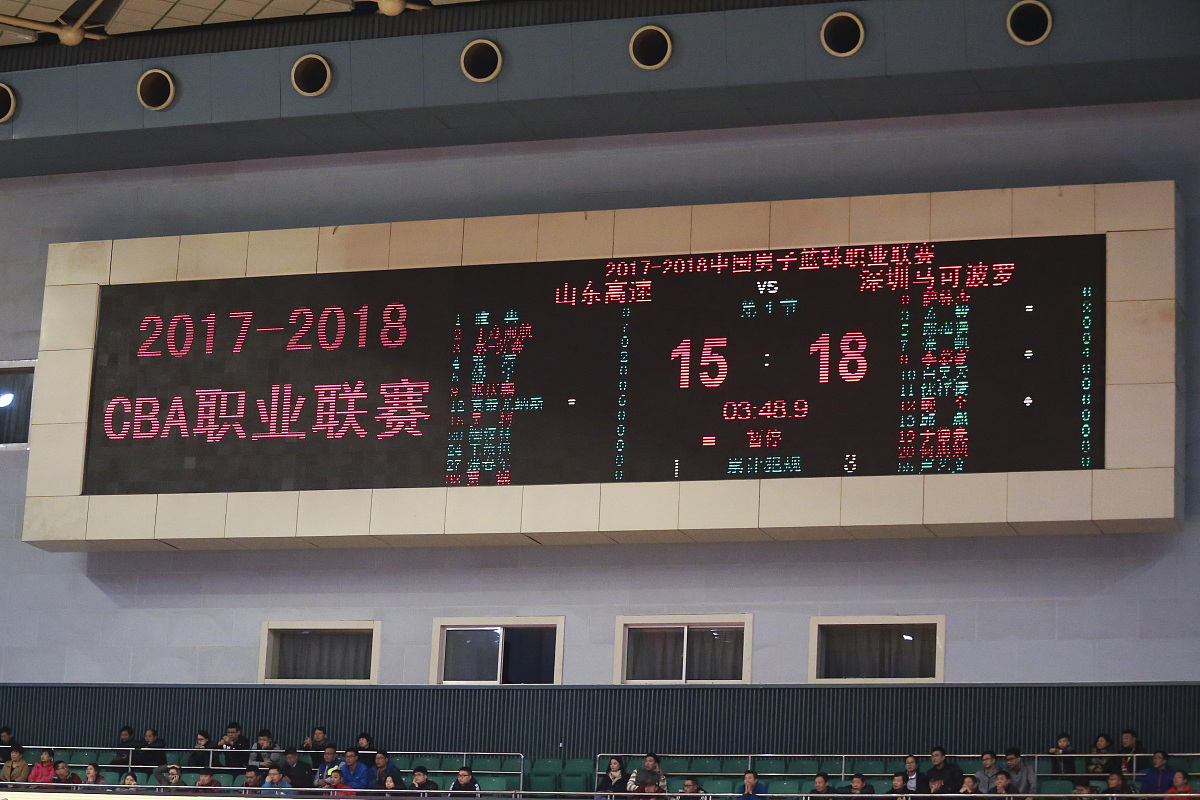 体育馆现代化产品指南：提升场馆体验