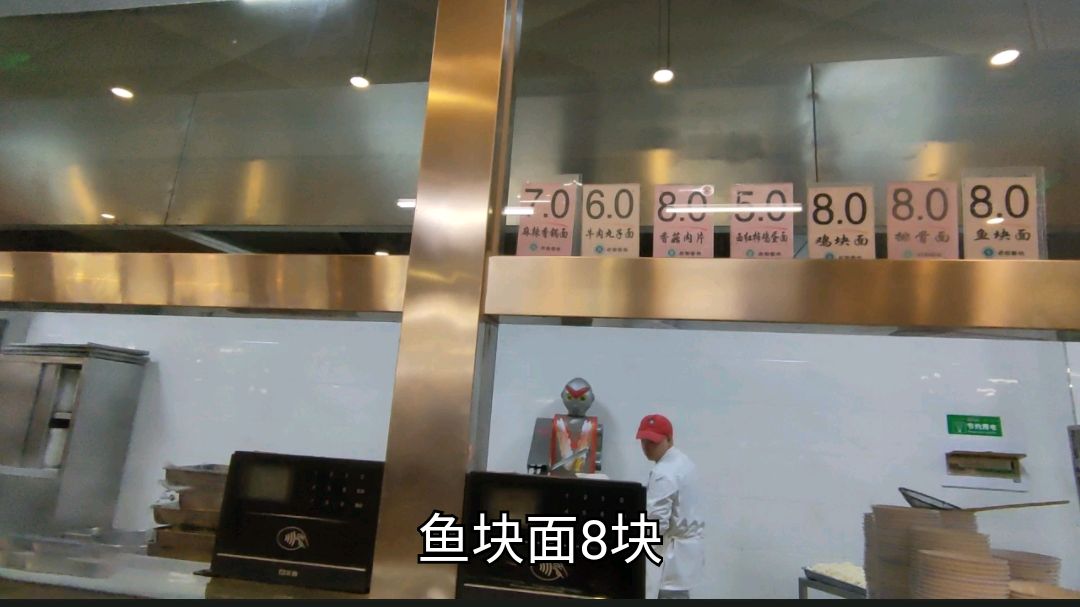 实拍中北大学的文瀛餐厅,里面所有饭菜均不超过10元,好便宜!