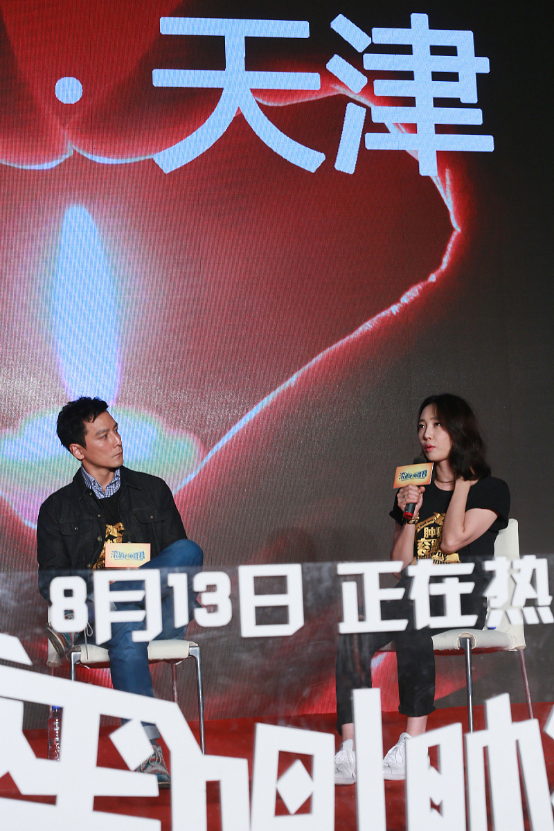 2015年0<strong>8</strong>月13日,广东省广州市,电影《滚蛋吧!肿瘤君》广州发布会.