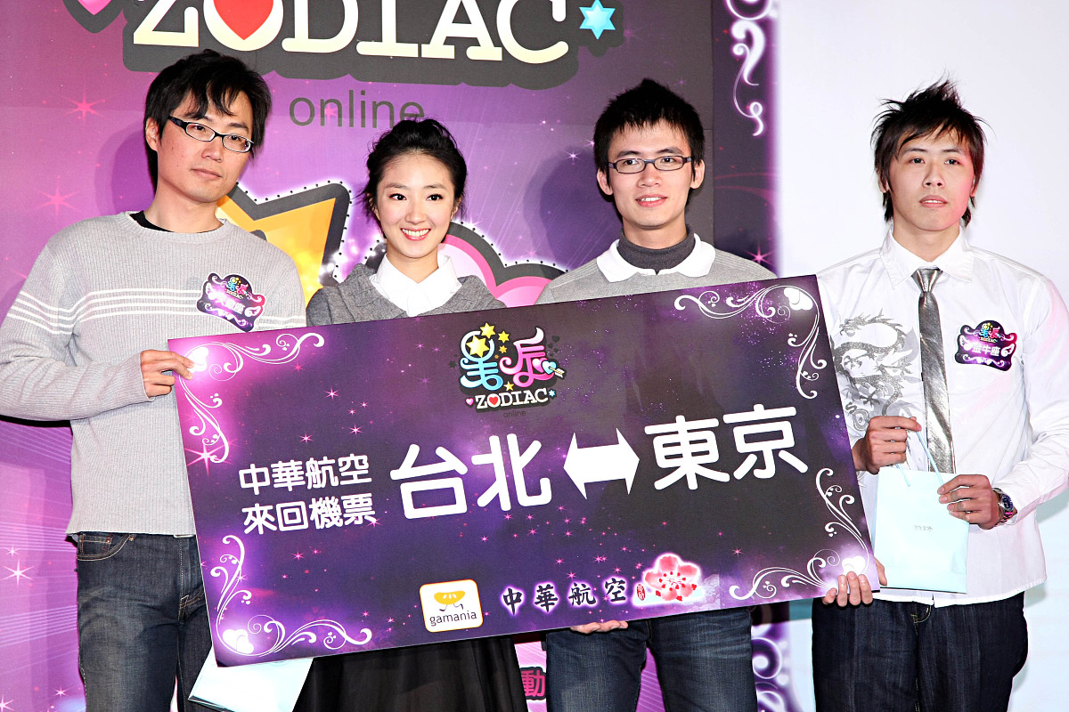 2008年2月13日,台北,桂纶镁代言在线游戏.+++_+++桂纶镁