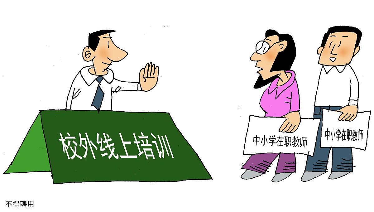 高校老师劳务报酬：企业合法支付方式详解