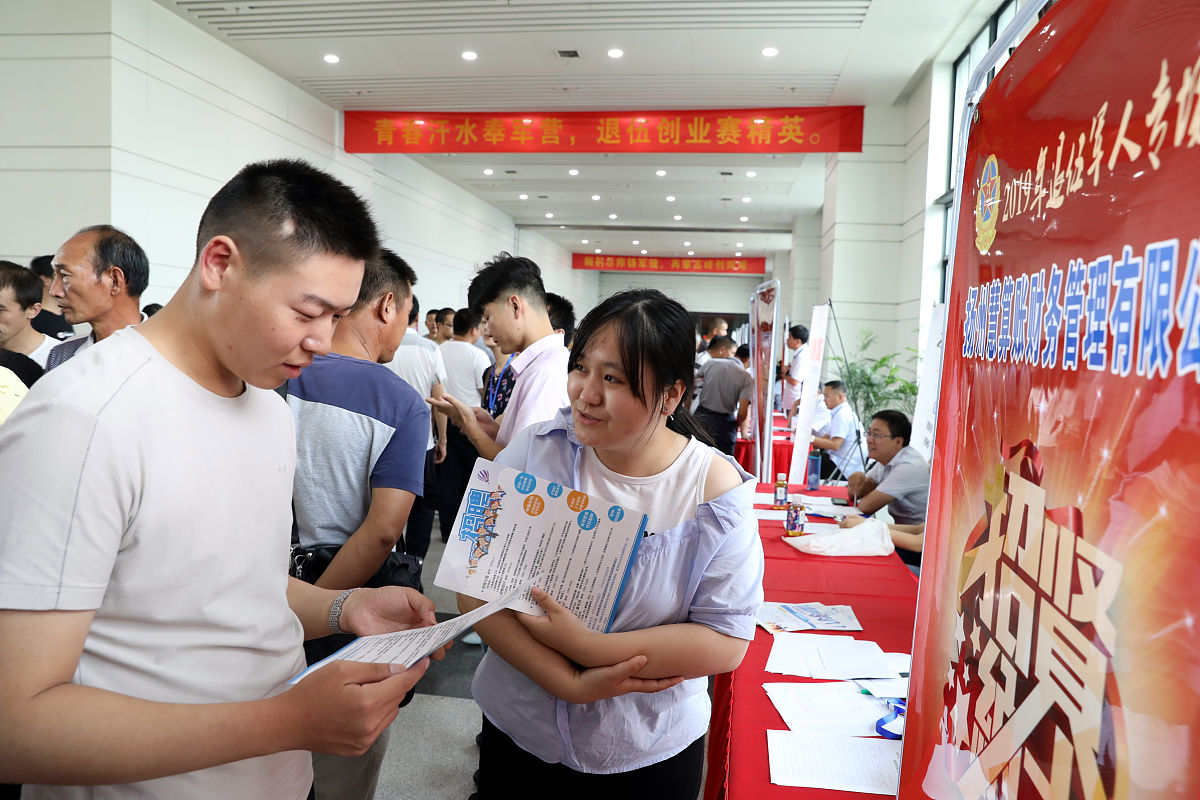 2023年市工会反诈工作年中总结 - 全面提升职工防范意识