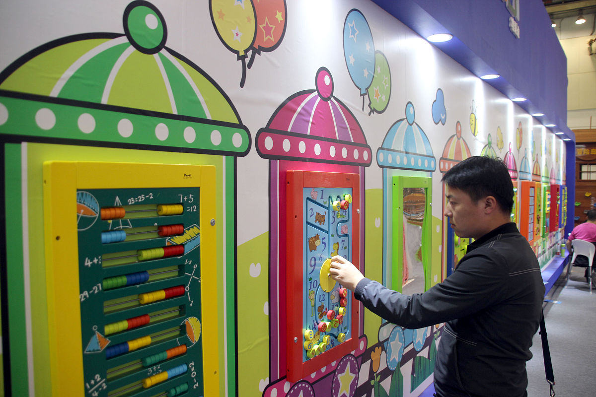 成都幼师学校：幼师薪资待遇现状及提升建议