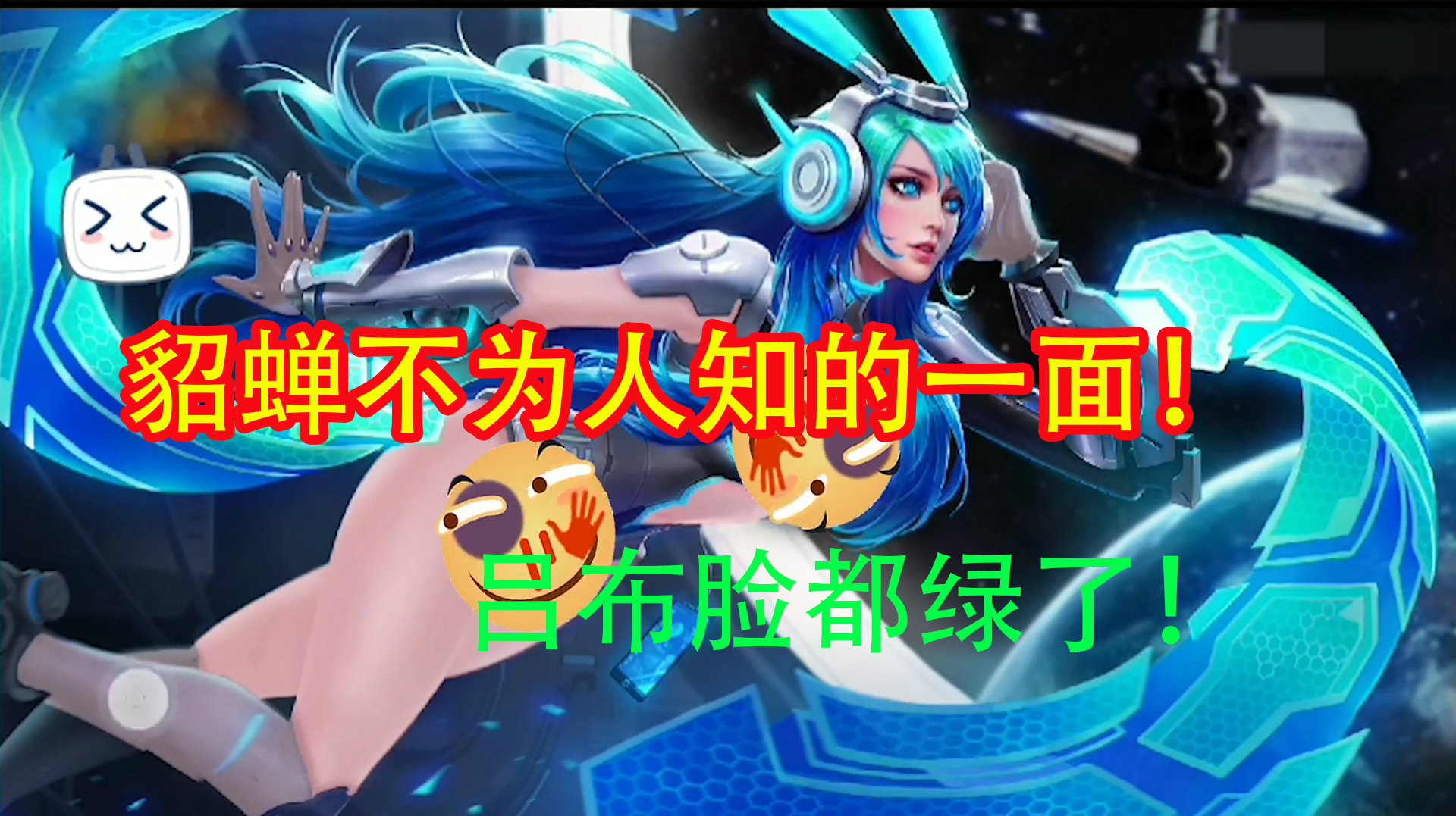 王者荣耀:当貂蝉换上“这种衣服”后,赵云开心地跳了起来