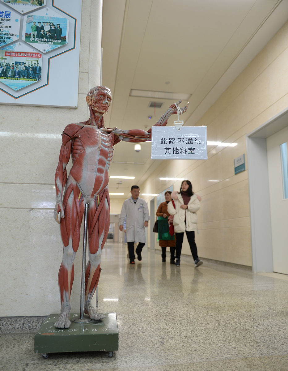 成都有些什么临床医学专业学校