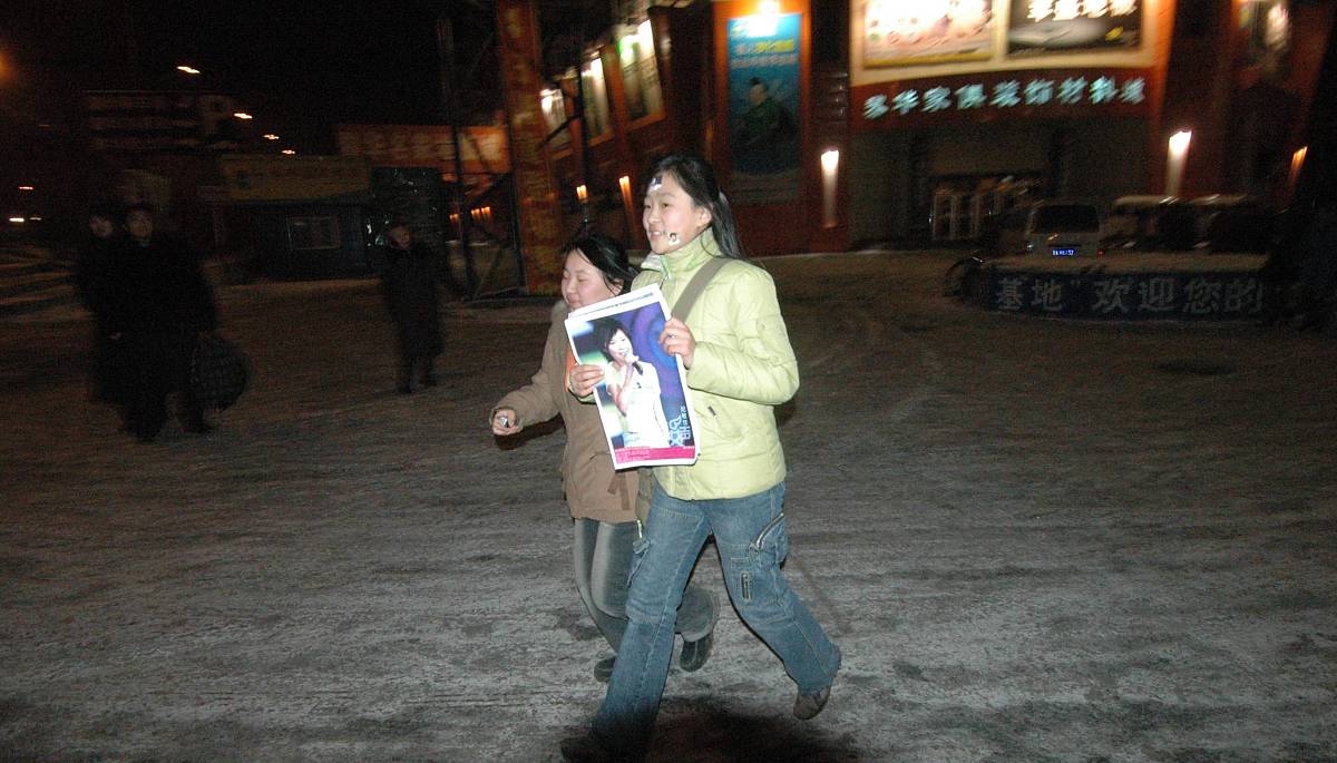 2005年12月4日,哈尔滨,'超女'纪敏佳现身某产品开奖现场,遭"粉丝"围攻