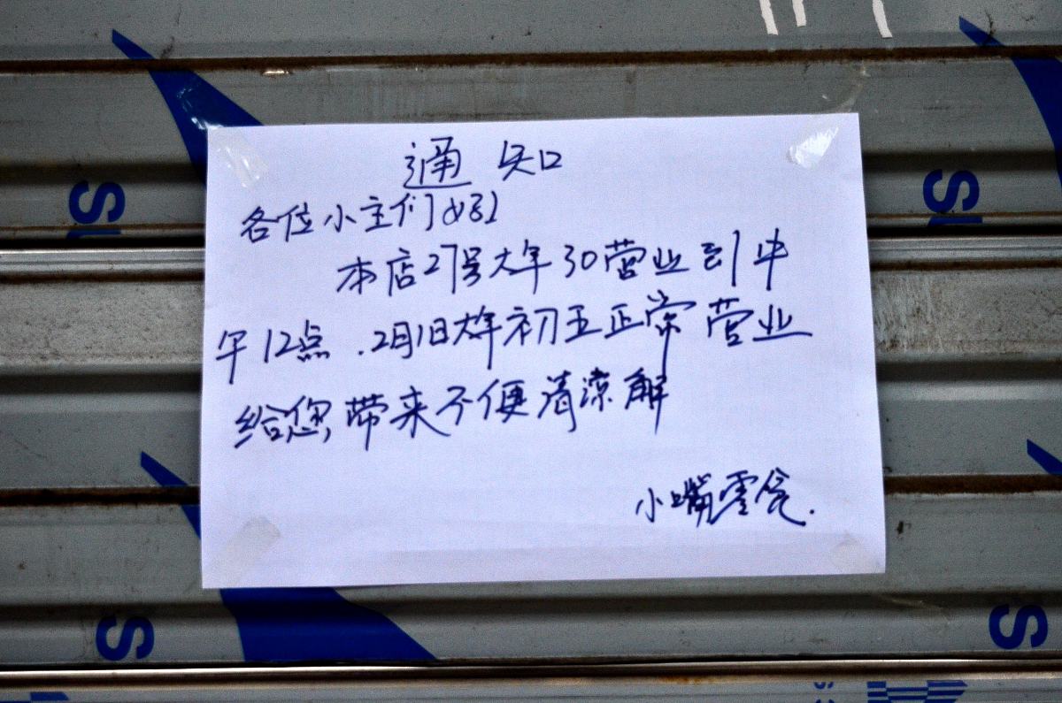 情人节请假申请：如何写出完美的请假理由