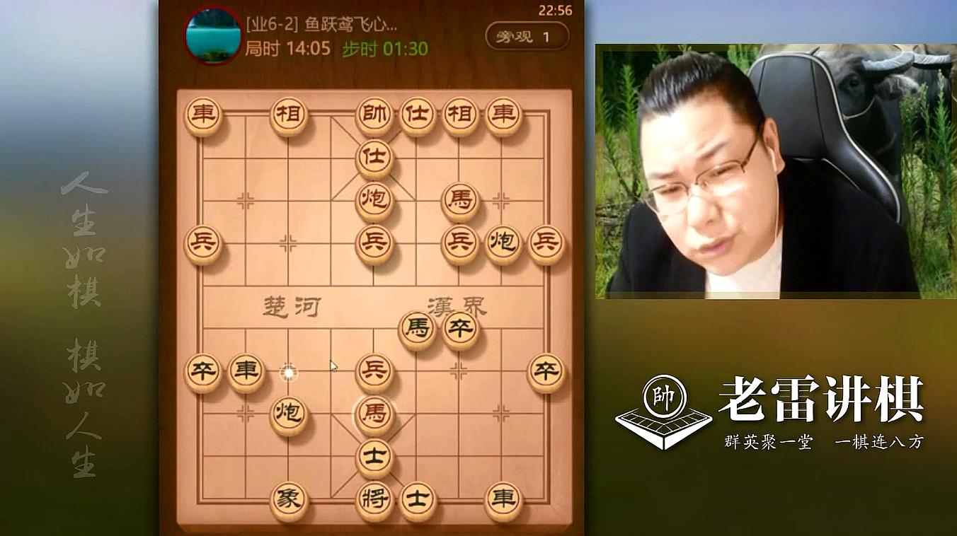 [图]象棋，不会开局？老雷教你最简单的开局方法，让你绝对不会吃亏！