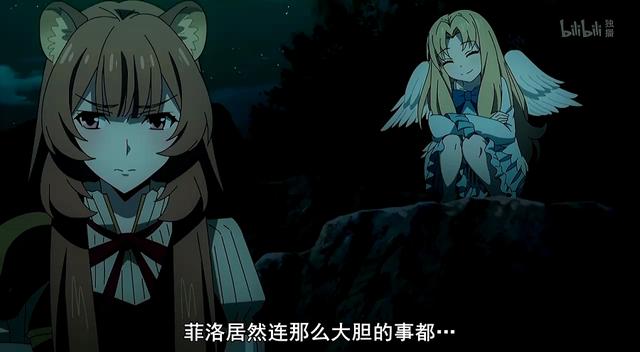 盾之勇者成名录简评：魔兽争爸，菲洛鸟与浣熊妹的父爱争夺战，谁会是最后的赢家