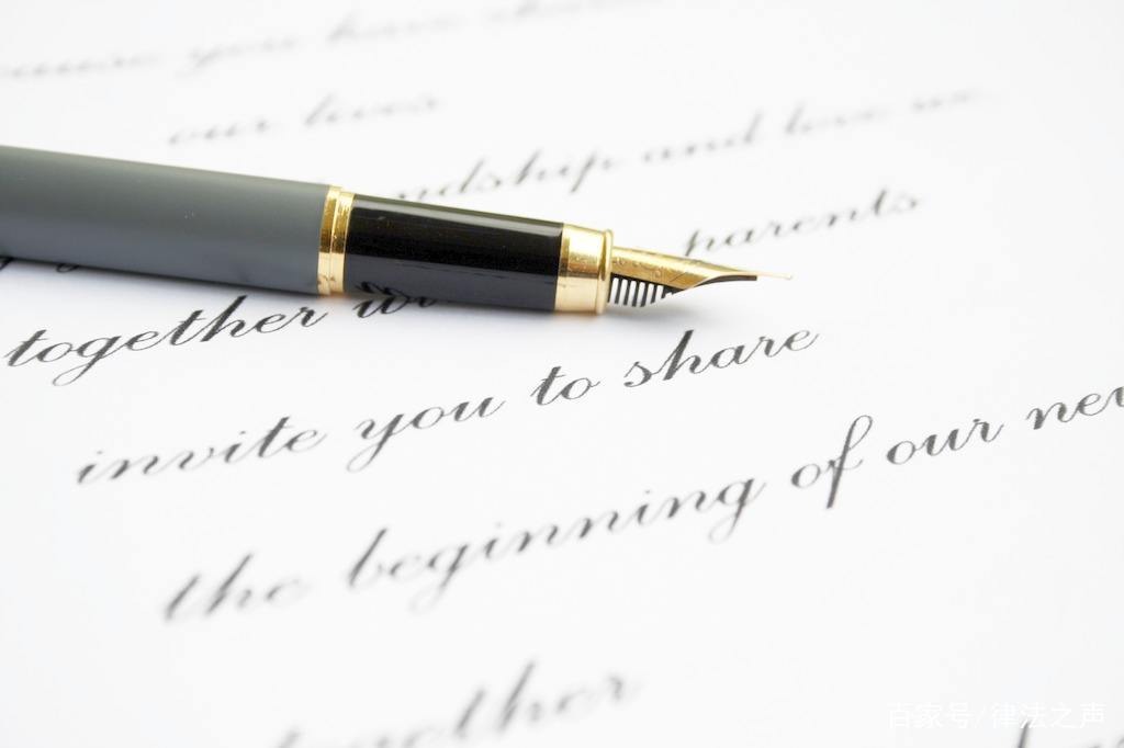 签遗赠扶养协议后结婚的该如何认定?