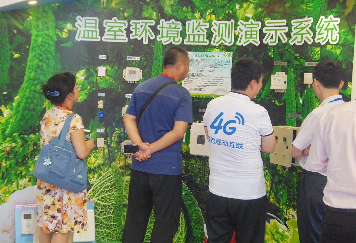 四天的第11届中国国际软件和信息服务交易会在大连<strong>世界</strong>博览广场开幕