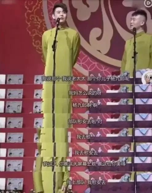 上《极限挑战》被P成卡通形象？他也真是活该啊...