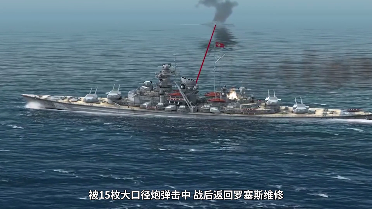 英国这艘军舰诞生于一战前 二战打满全场 浑身伤痕依然坚持作战