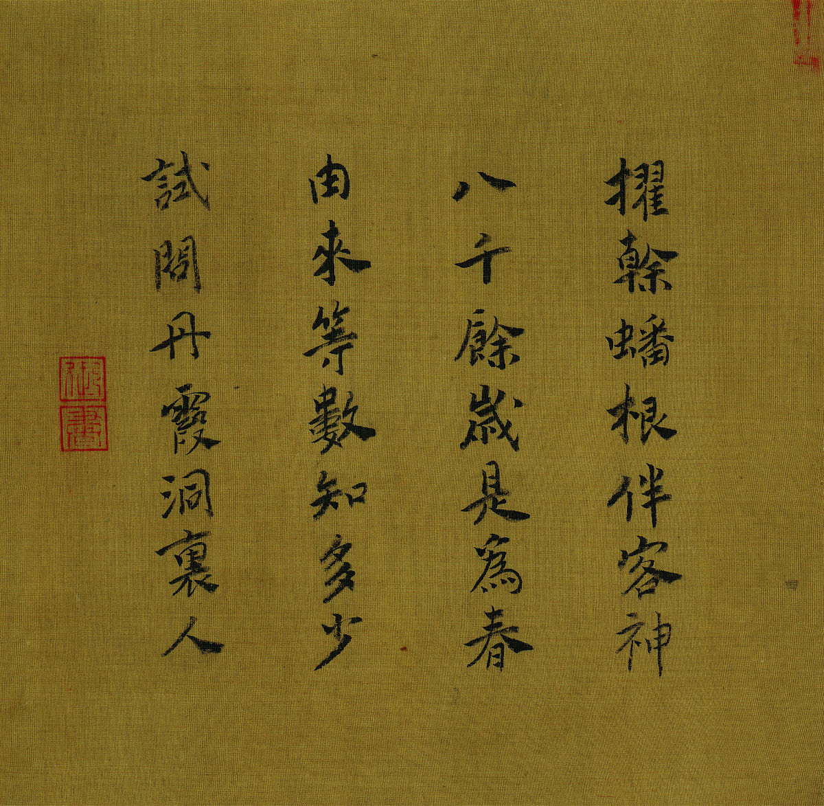 《满堂春》出自杜甫，诗句赏析