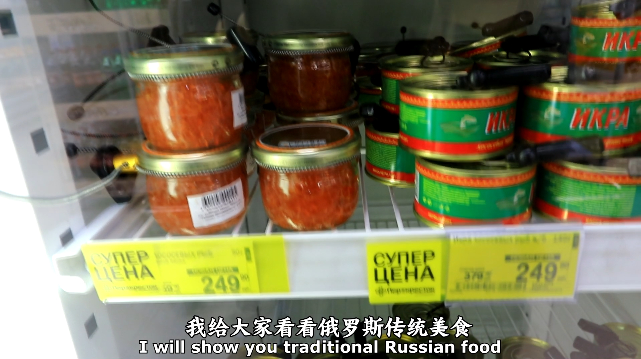 俄罗斯有什么好吃的?俄罗斯食品价格