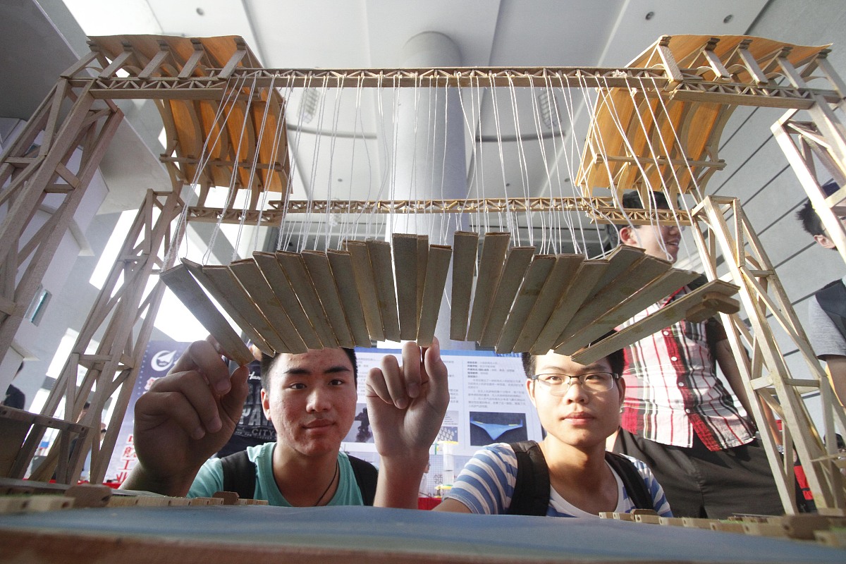 广州造纸集团有限公司招聘企业精神设计主题