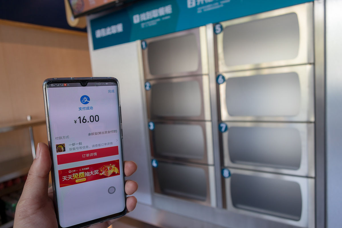 2019年4月16日,上海,饿了么口碑在四平路推出社区型智慧餐厅,门店面积