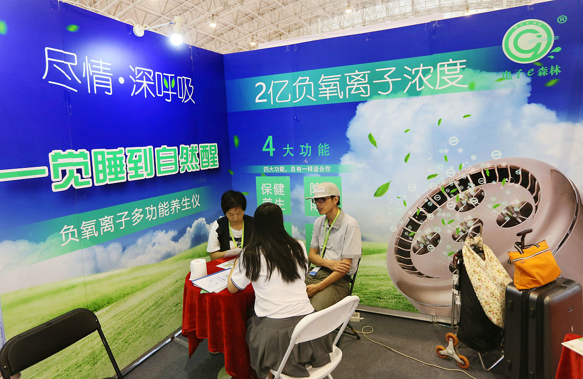 陕西中医药大学招生办电话及联系方式