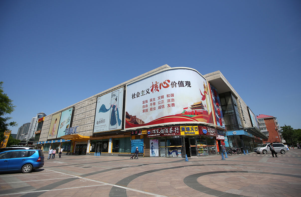 2019年5月7日,北京,位于朝外大街99号的百脑汇即将闭店,商场内顾客寥