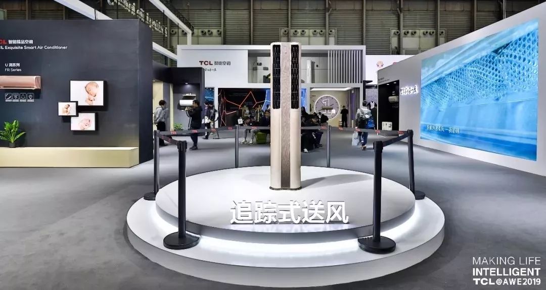 推出双温区空调,实现跟踪送风,TCL空调加速家电AI科技创新变革-家电圈官网