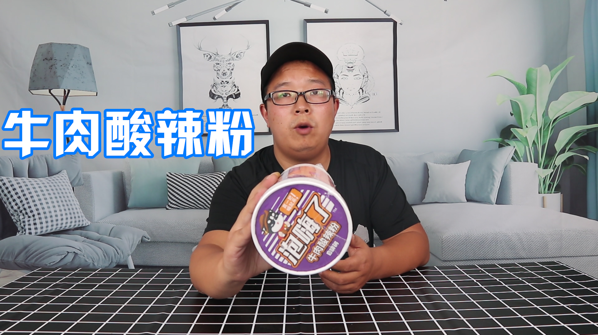 自嗨锅出了牛肉酸辣粉,这口感真酸爽,比上次的粉丝汤更过瘾呀