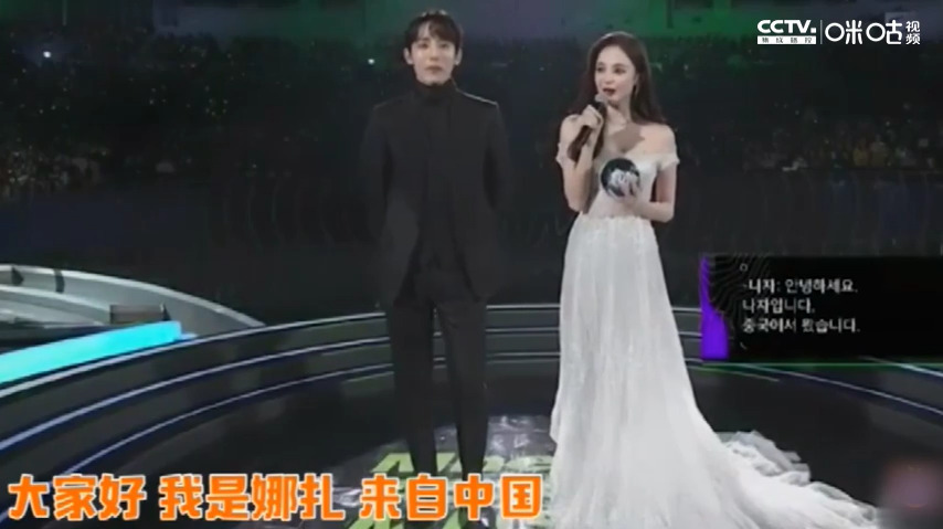 娜扎的英文,陆星材的中文,于晓光的韩文,古天乐的普通话