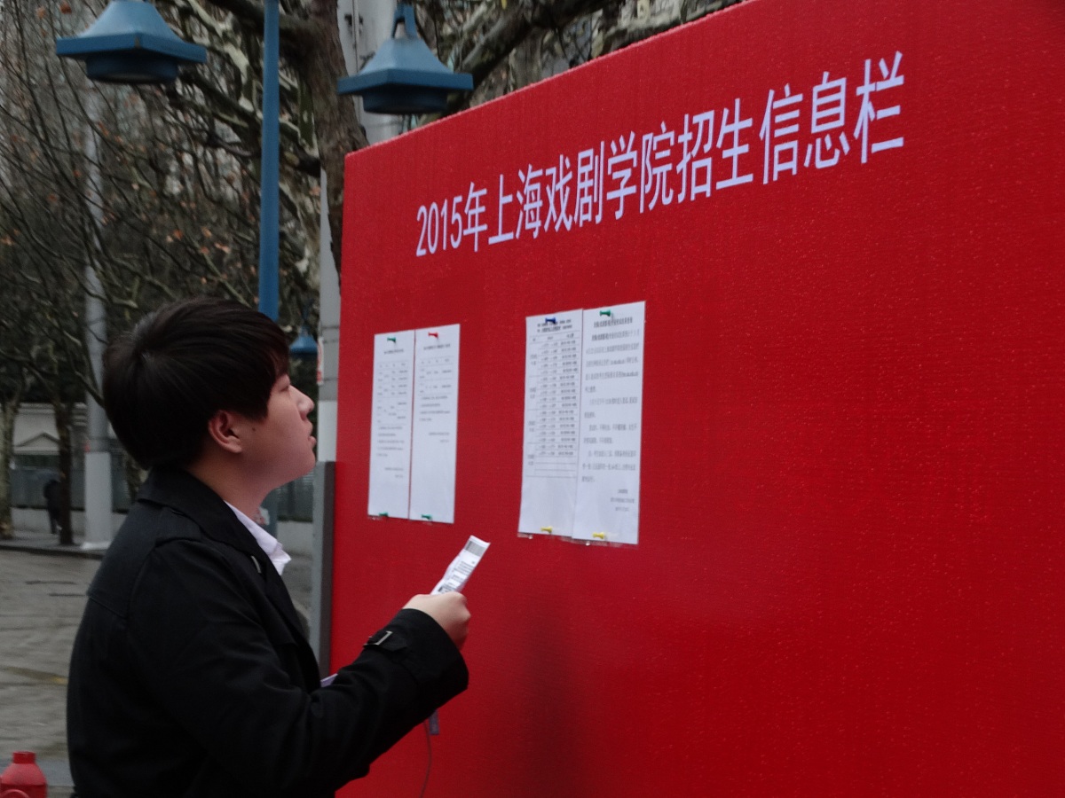 重庆艺术学校招生办电话 - 报名咨询联系方式