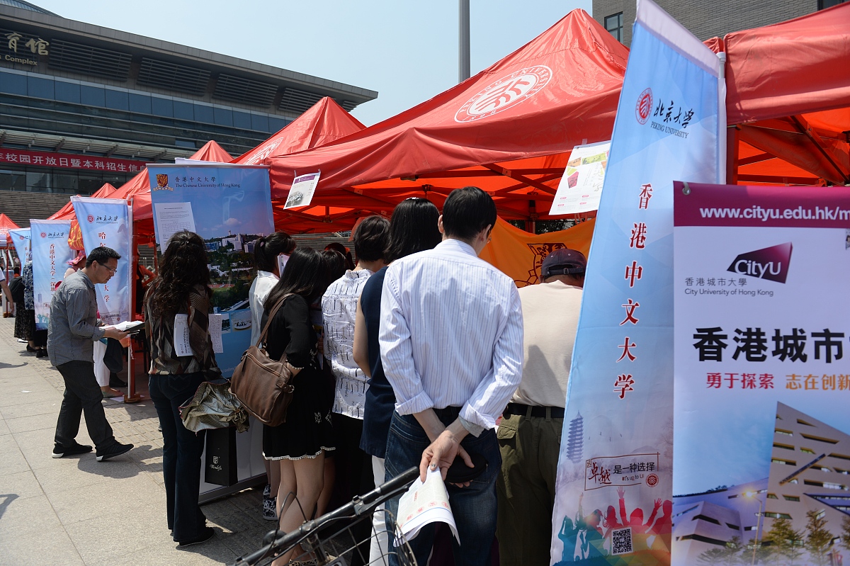 清华大学录取分数线是多少？ - 2023年最新情况 - 清华大学招生网