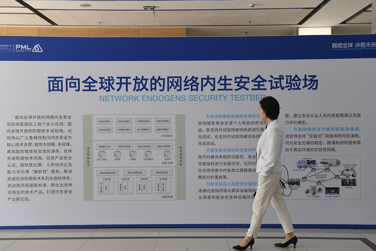 2019年5月22日,南京,基于我国科学家原创理论和技术研发的全球首个网