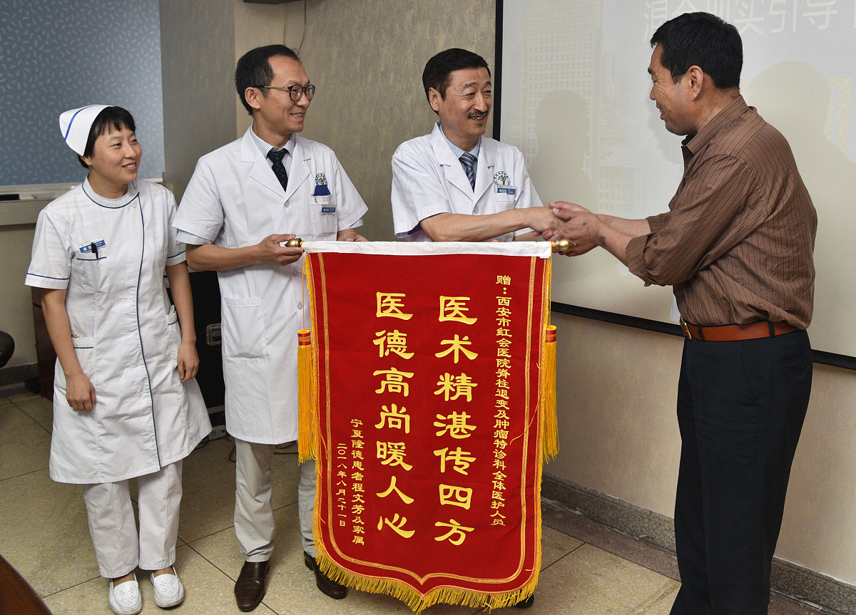 感谢XXX牙科医生，发现父亲癌症，及时治疗，恢复健康！