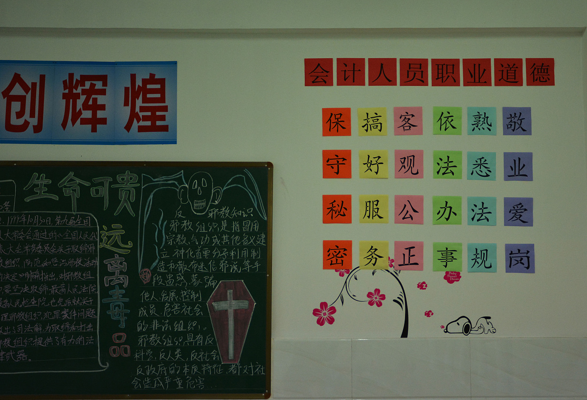 彩虹主题班级文化建设：打造多元包容的学习氛围