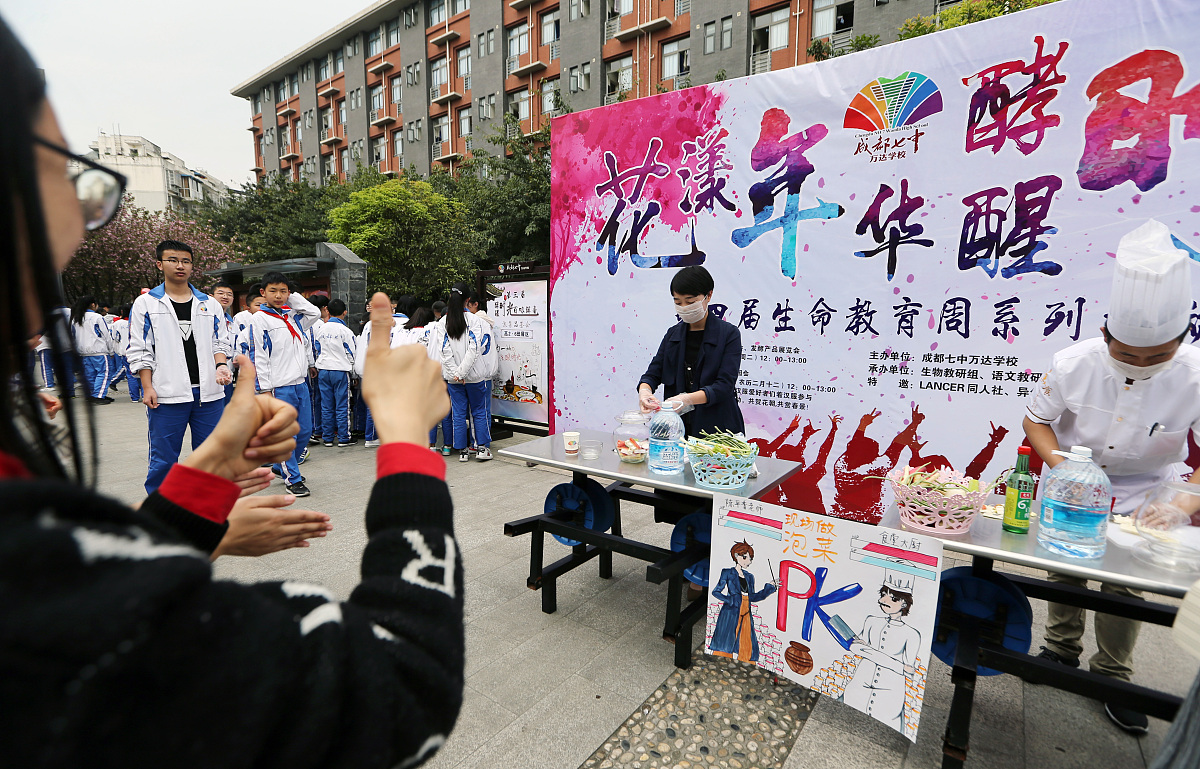 成都实用工程技术学校2022年招生要达到什么条件